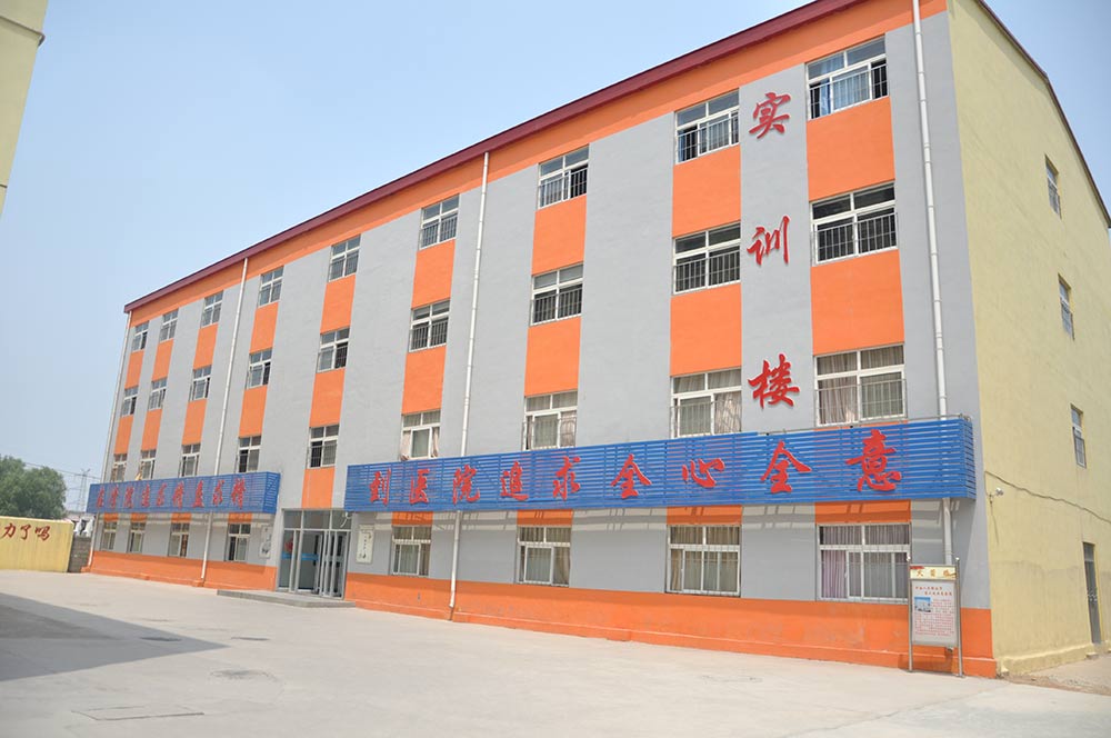 企業(yè)風(fēng)采