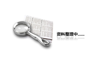 出國業(yè)務